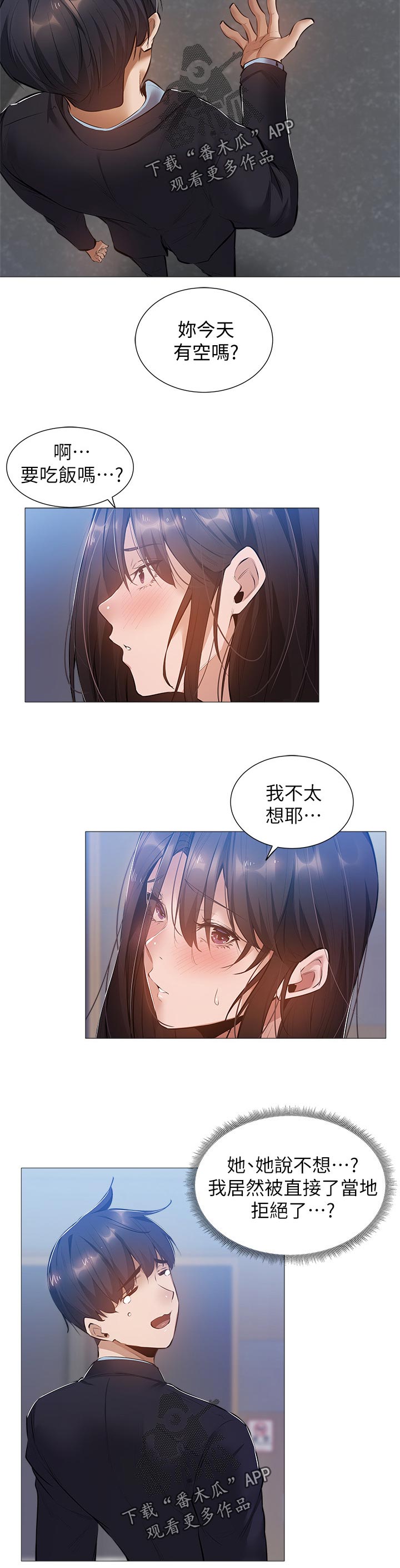 第50章：喝一杯10