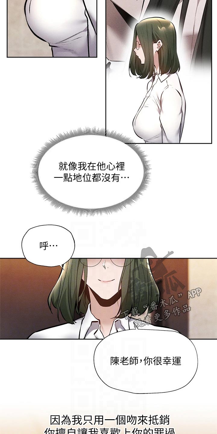第103章：救场11