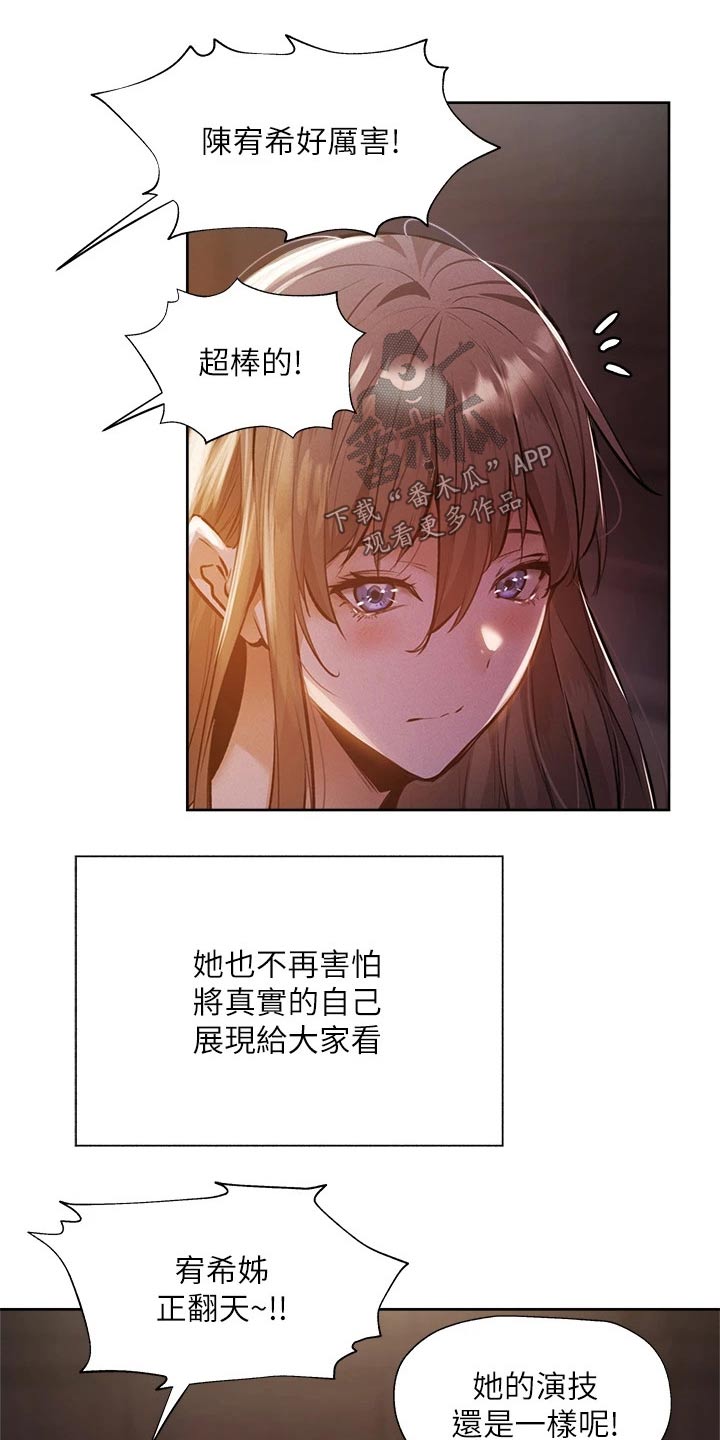 第92章：演员29