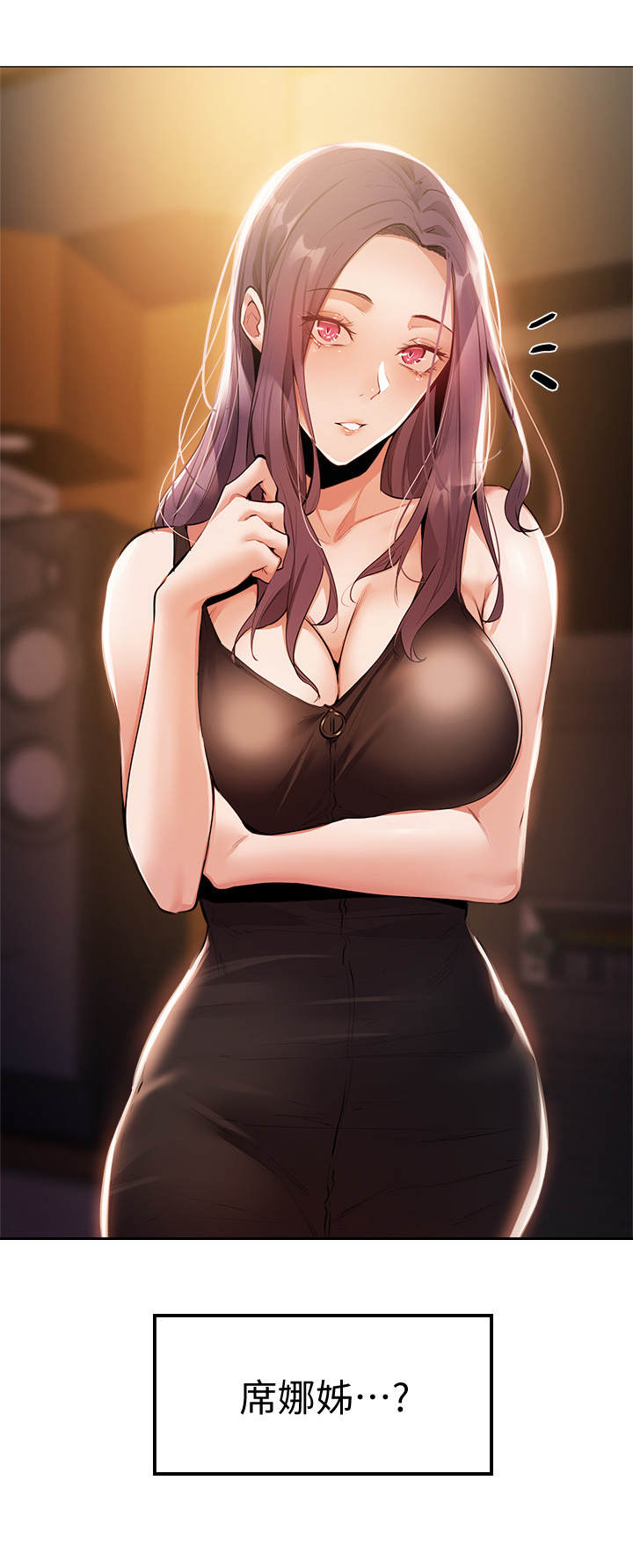 第18章：陪酒8