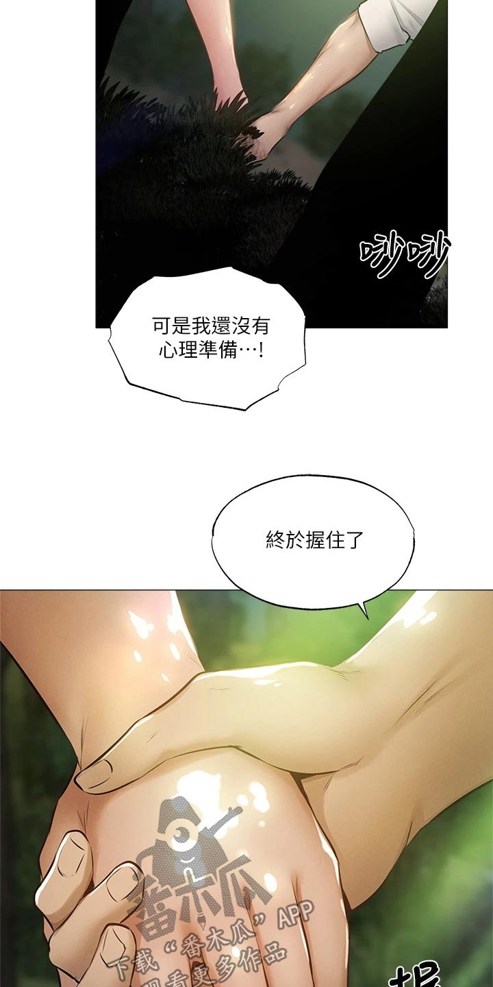 第80章：第一次18