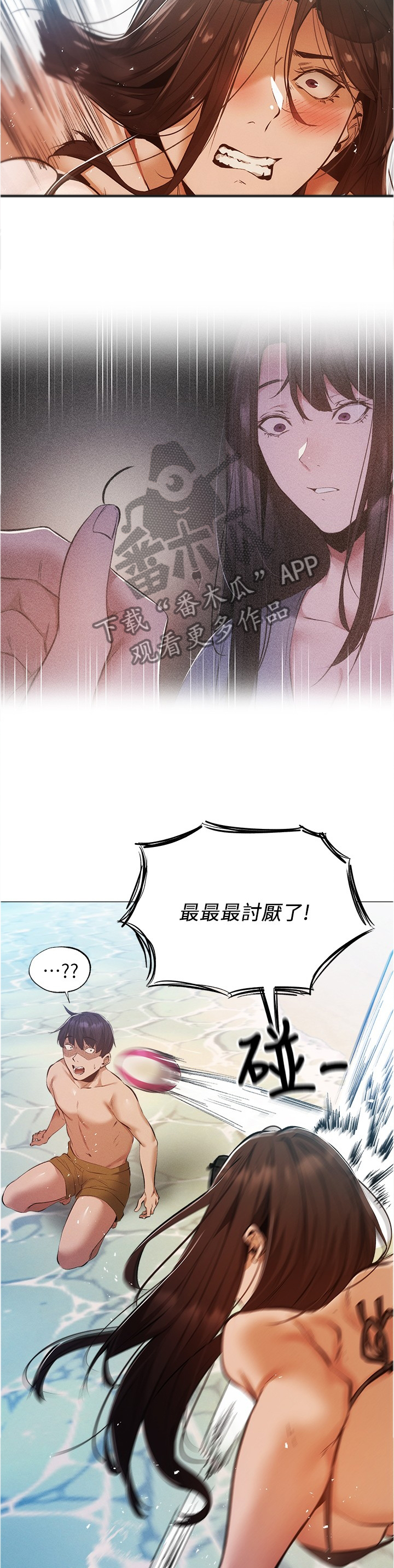 第75章：想象10