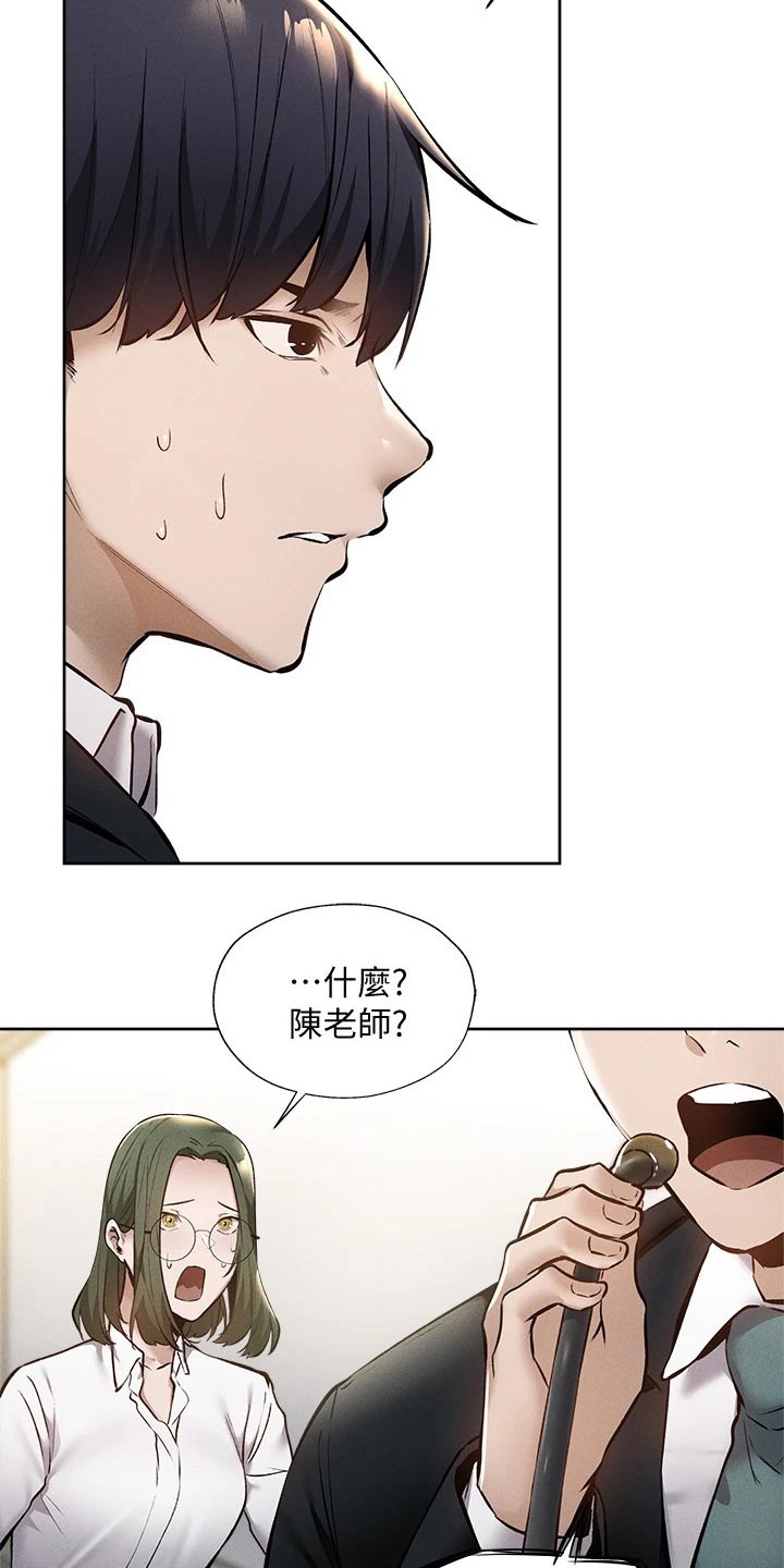 第103章：救场18
