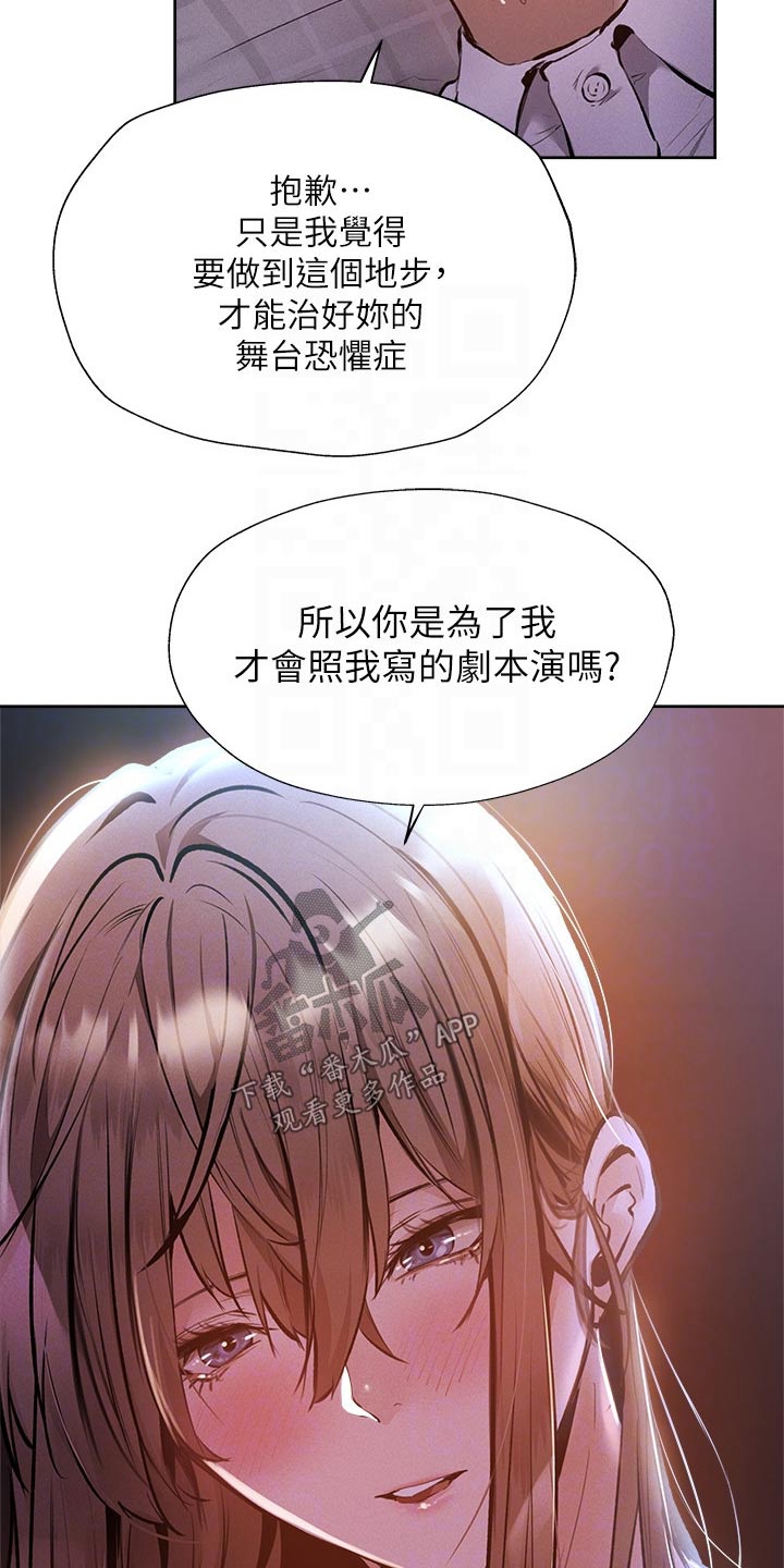 第92章：演员19