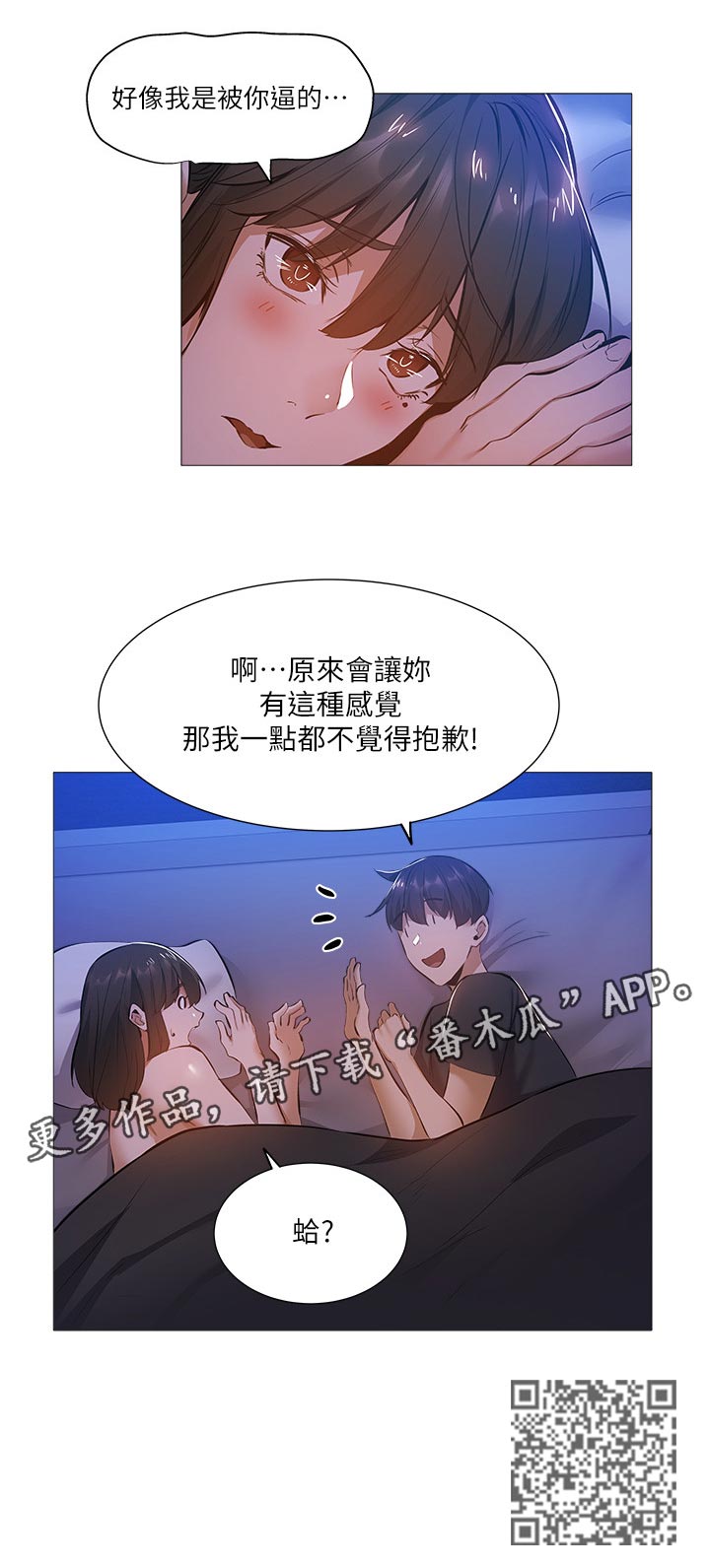第42章：呆一下5