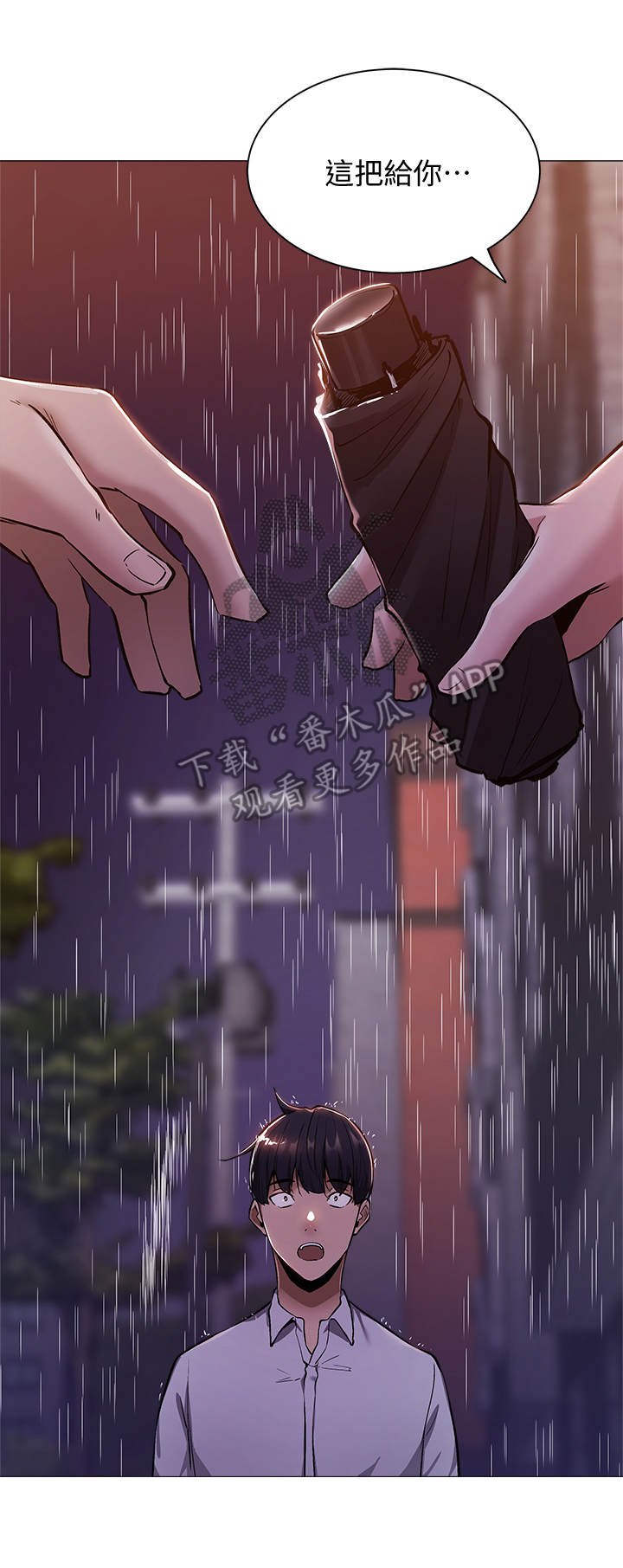 第22章：错觉4
