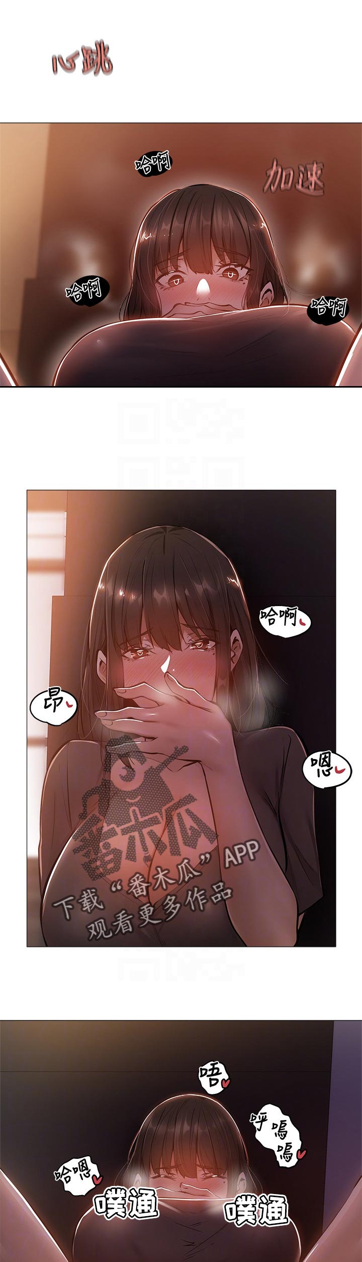 第30章：被发现了0