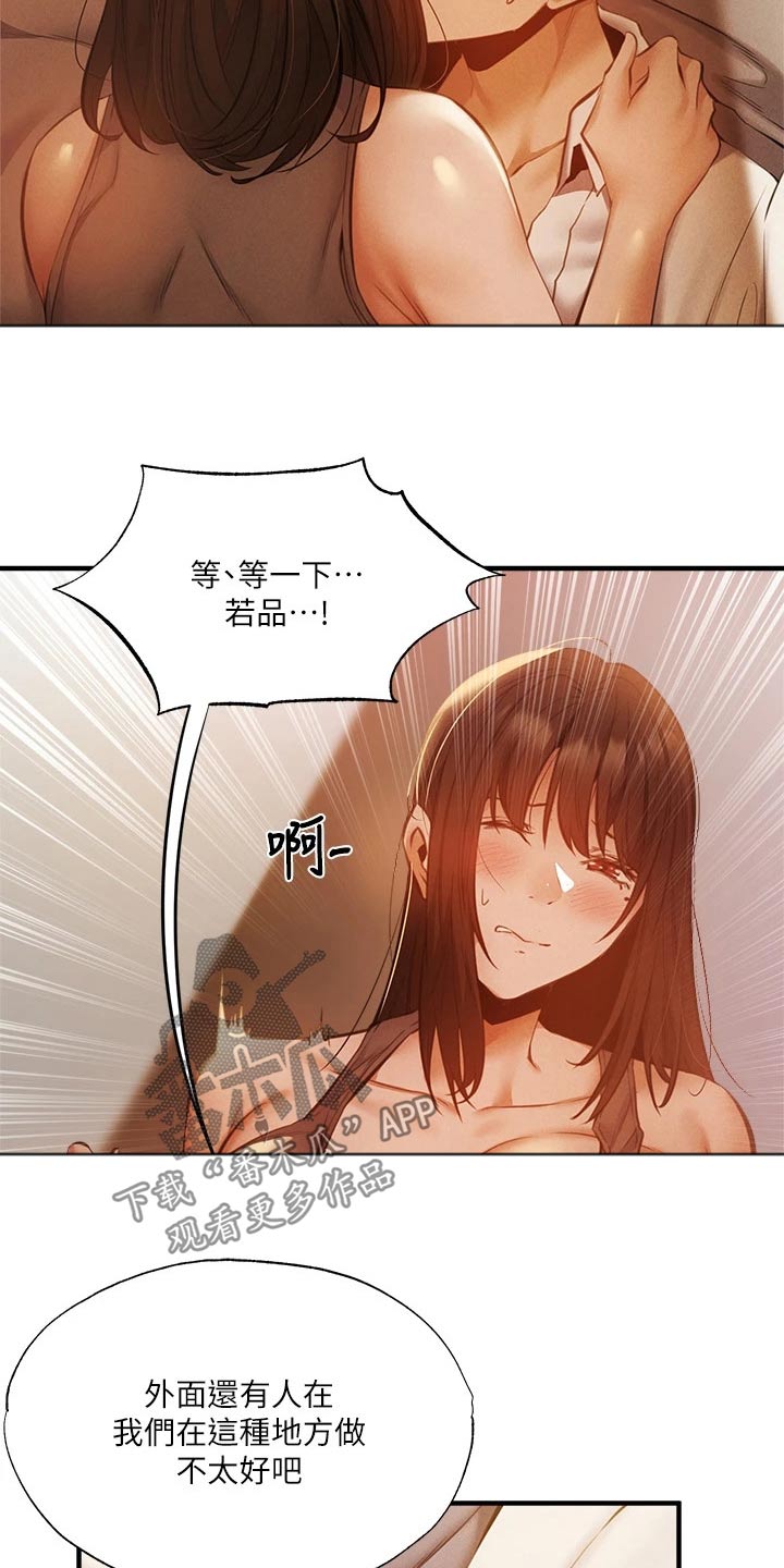 第84章：直播6