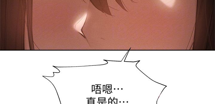 第94章：那你没办法7