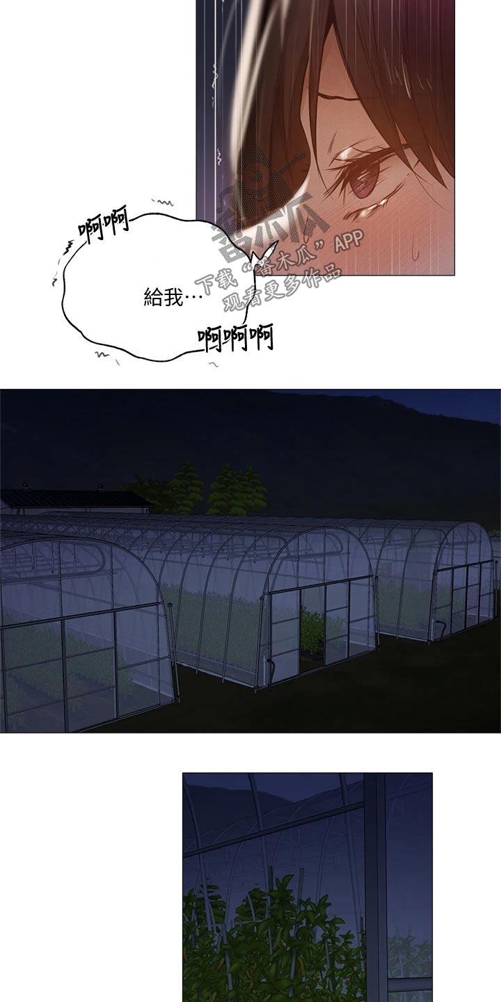第79章：答应我17