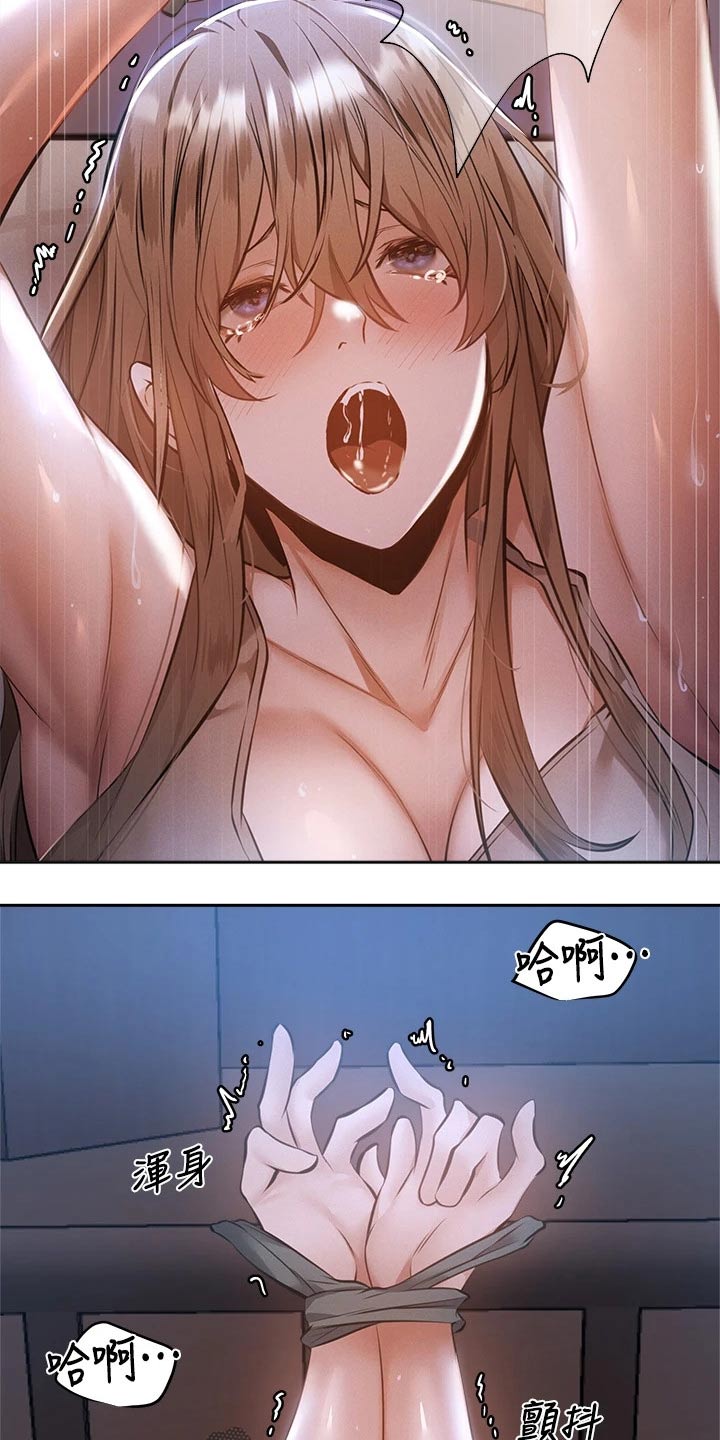 第90章：舞台12