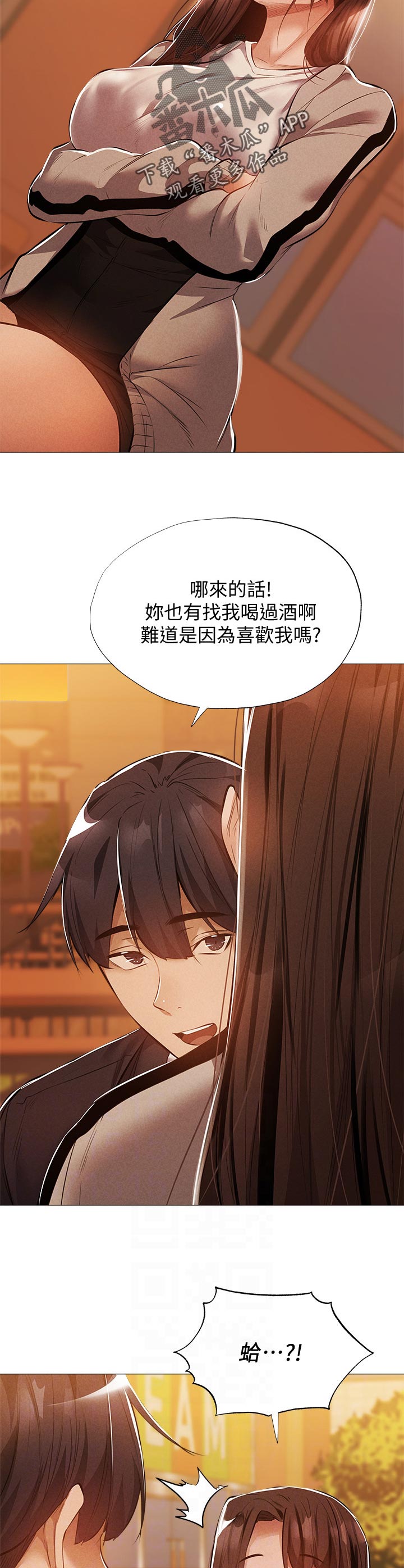 第59章：管理员9