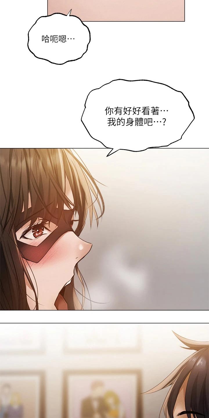 第86章：可爱12