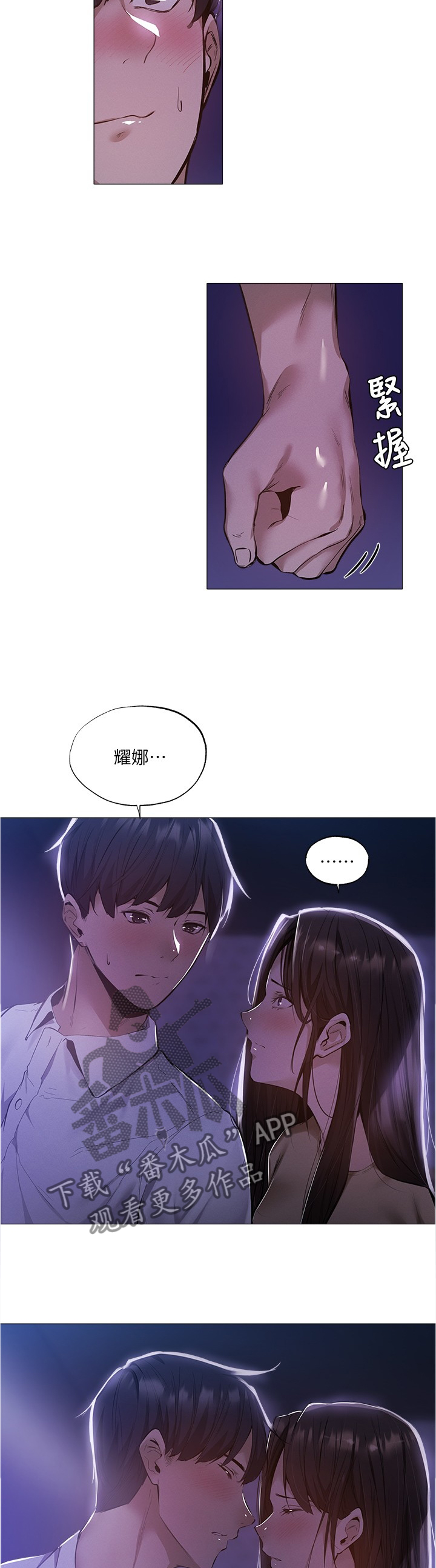 第77章：回应11
