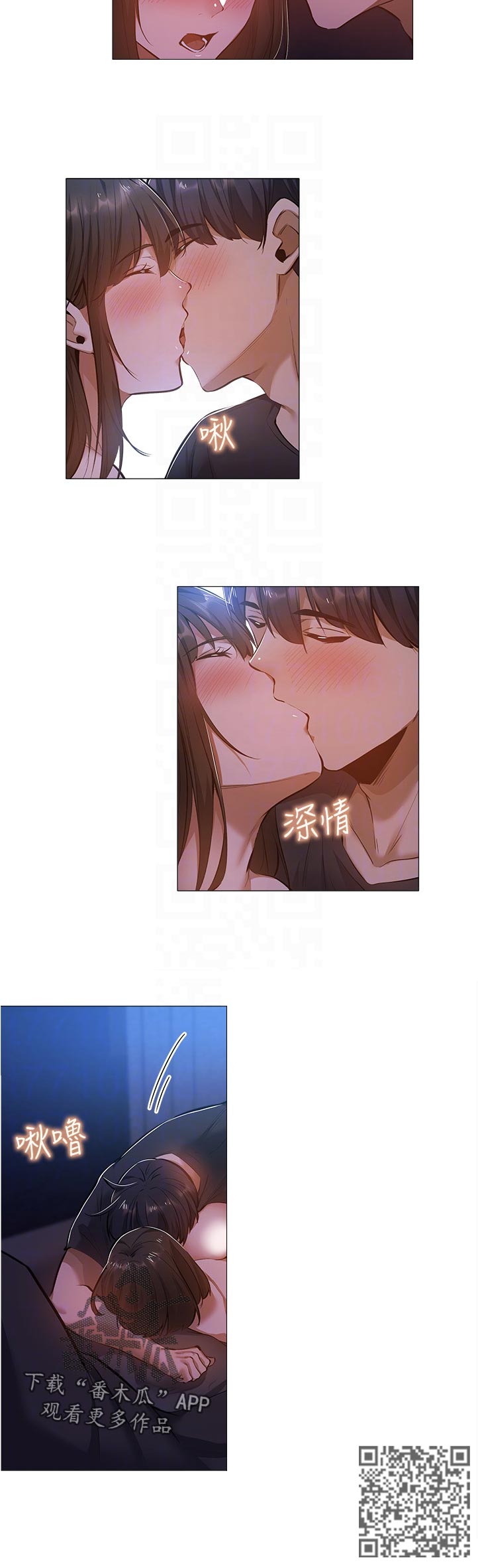 第43章：坐一下11