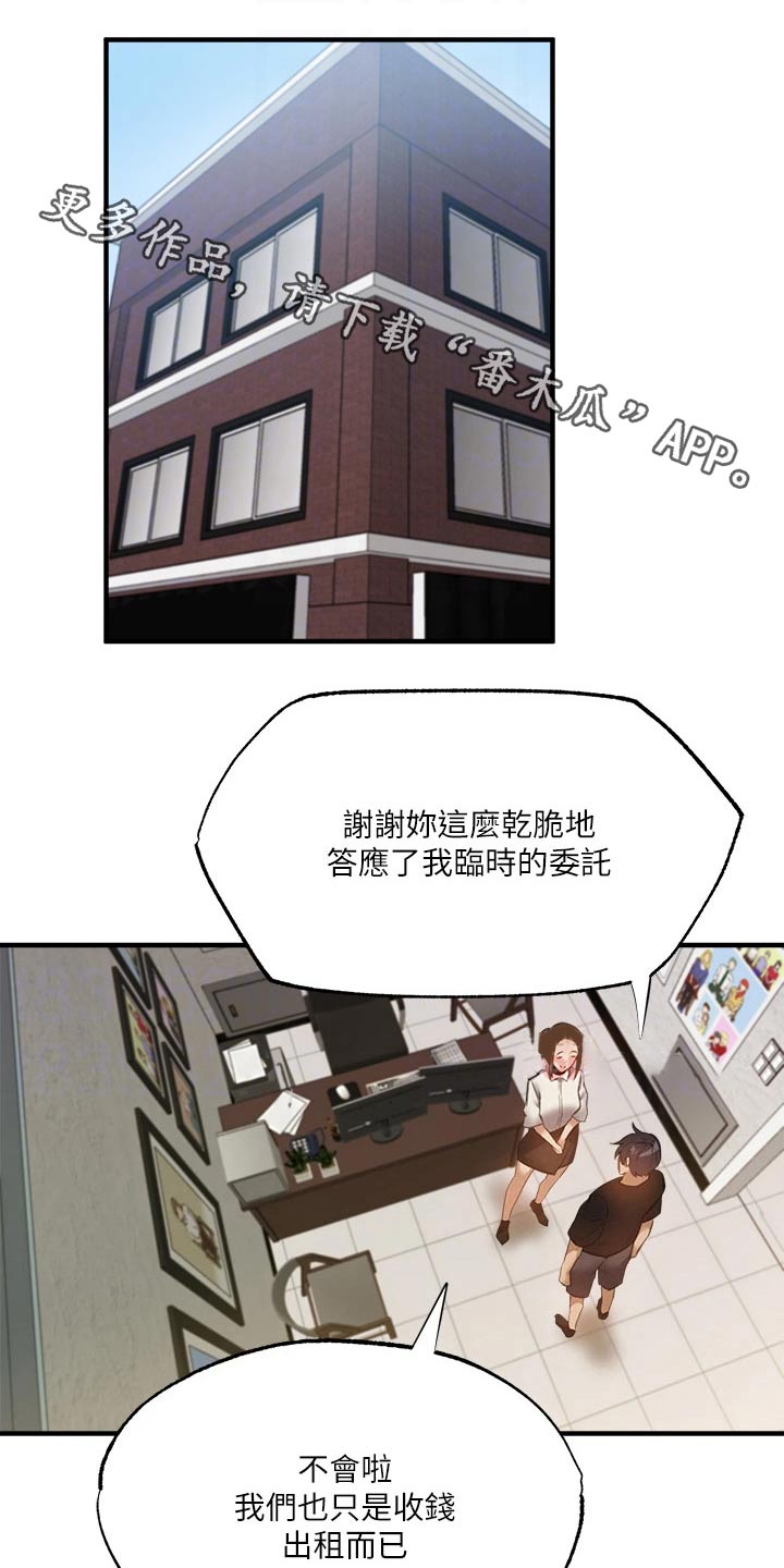 第85章：表演0