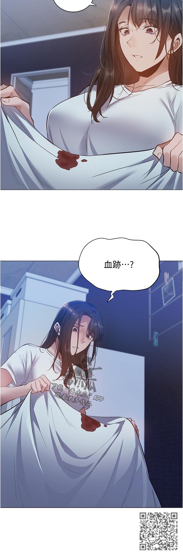 第48章：血迹？11