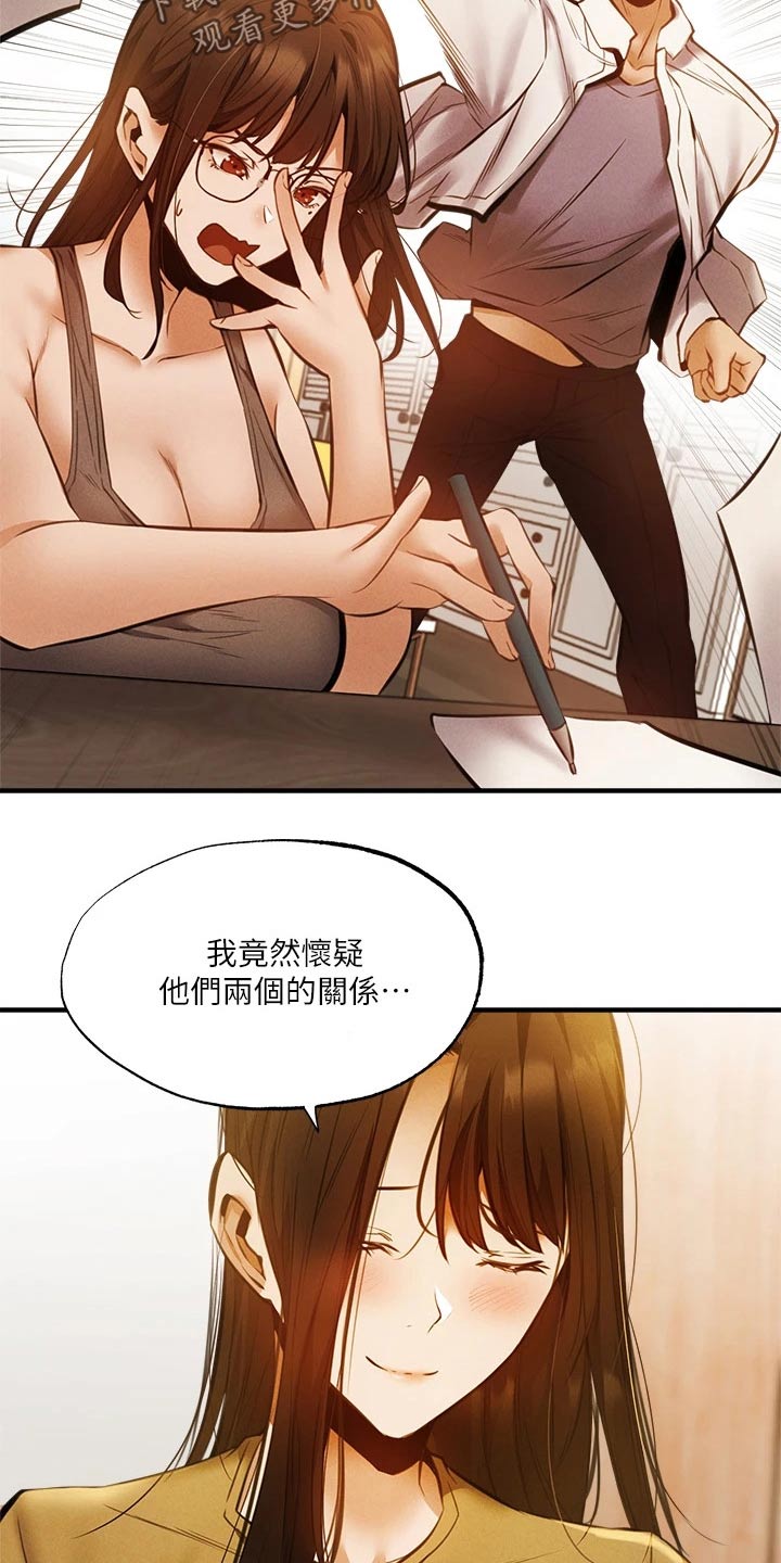 第84章：直播3