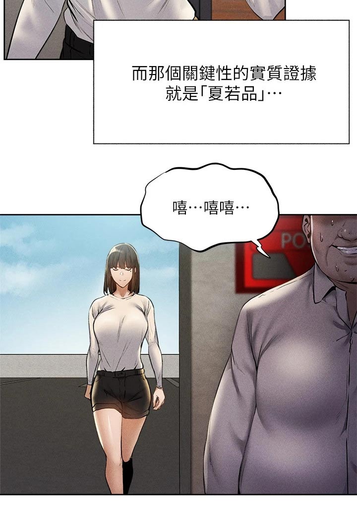 第100章：打听9