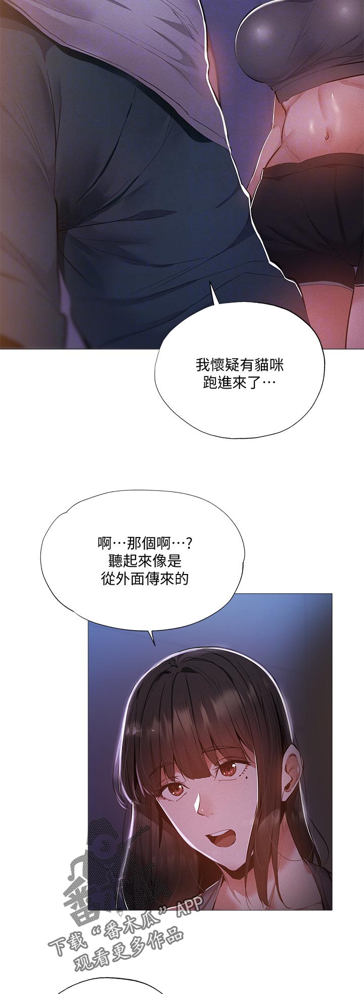 第65章：喂饱她2