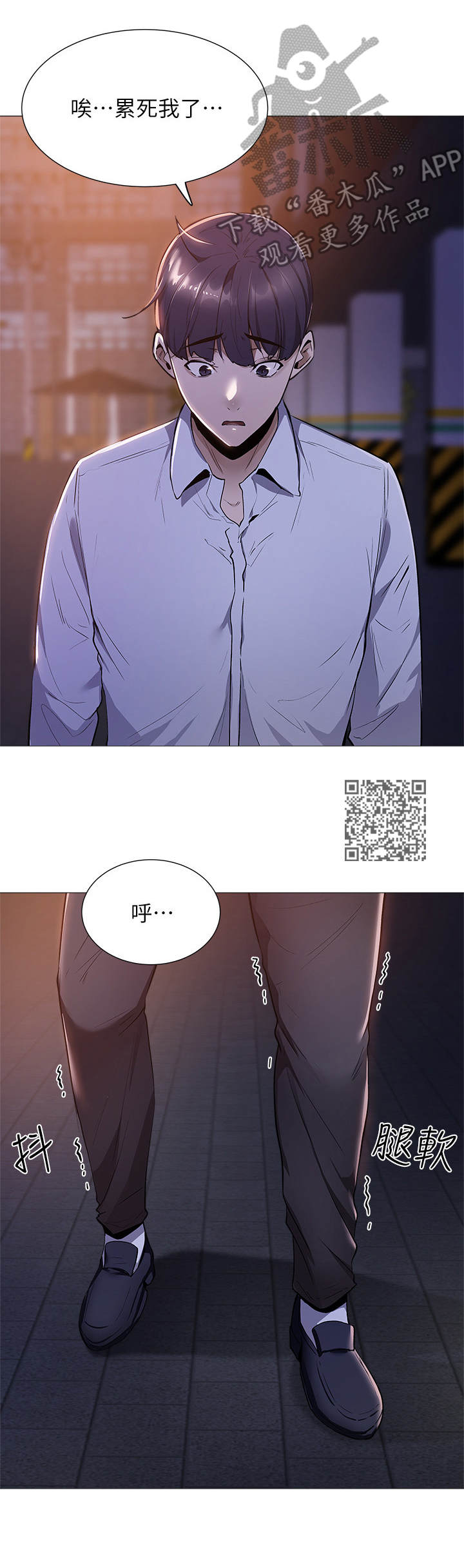 第21章：下大雨5
