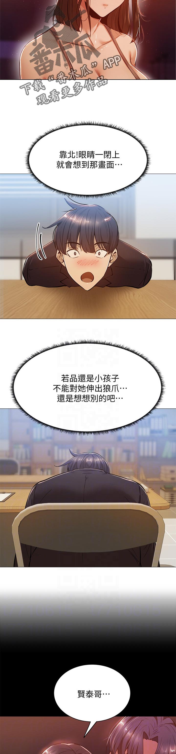 第25章：课程5