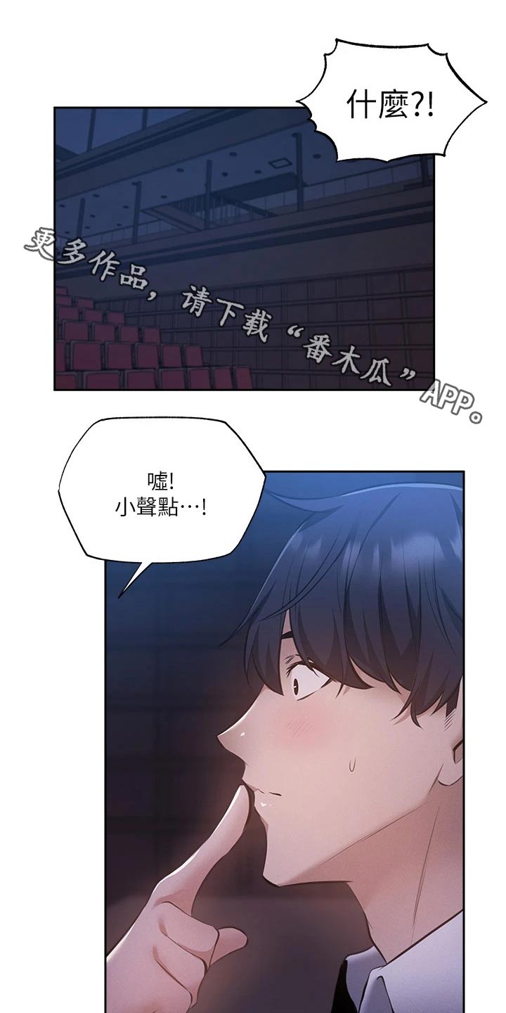 第88章：害怕0