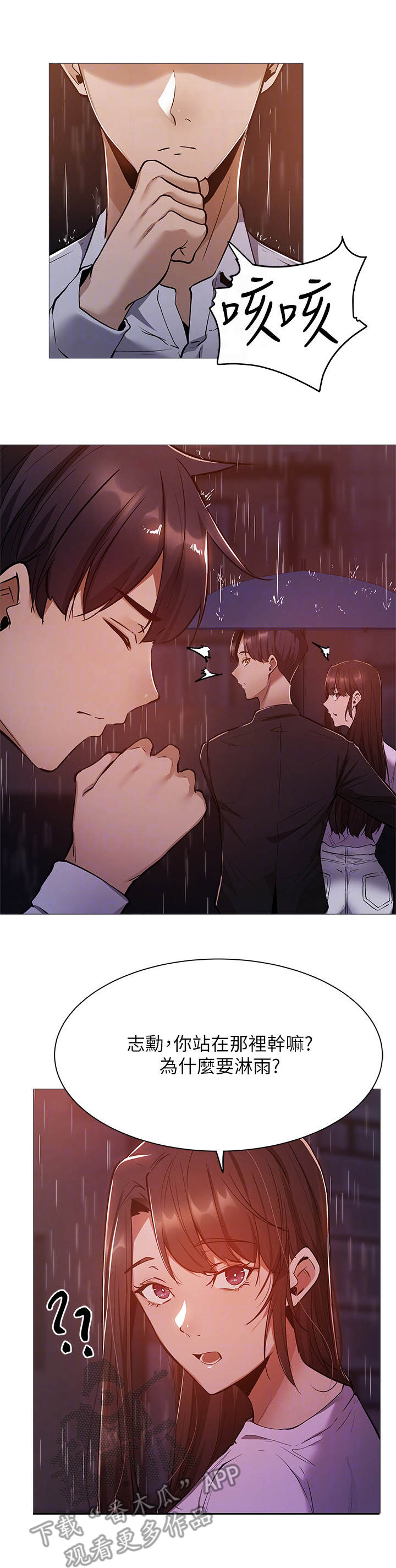 第22章：错觉7