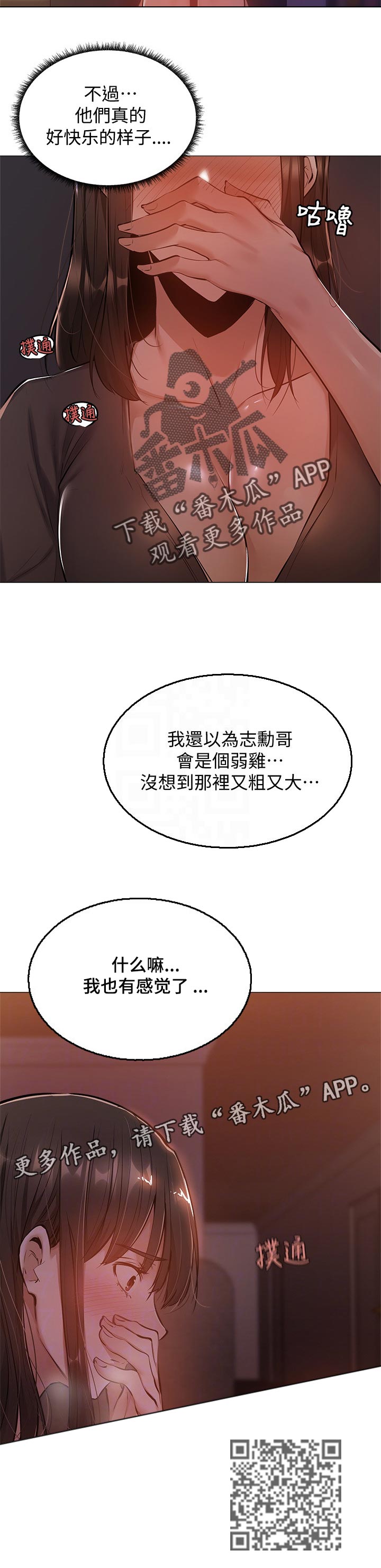 第29章：秘密7