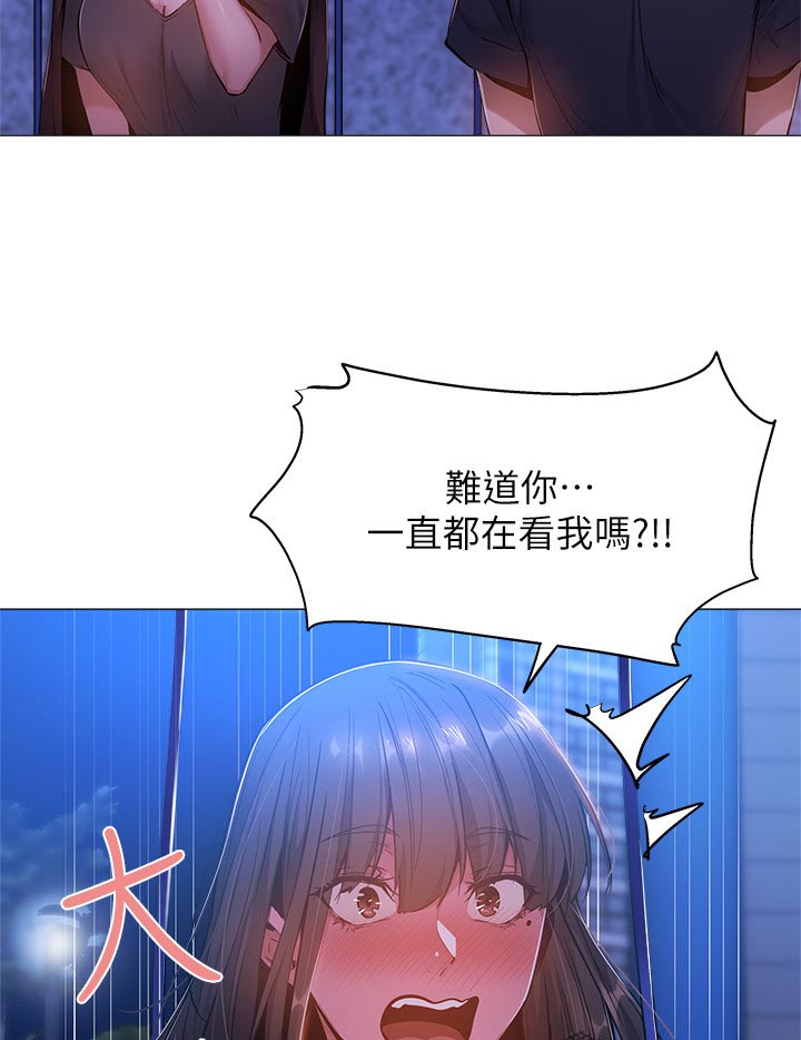 第35章：荒唐的要求4