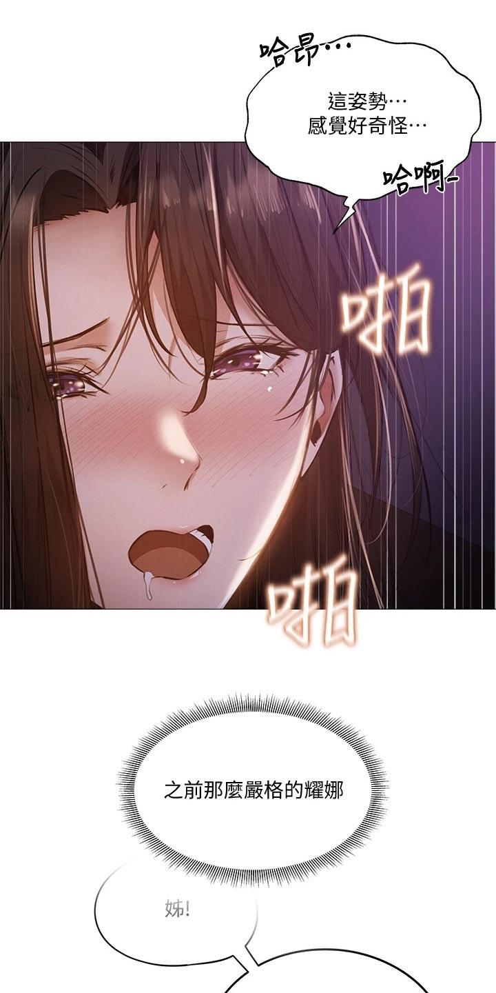 第79章：答应我12