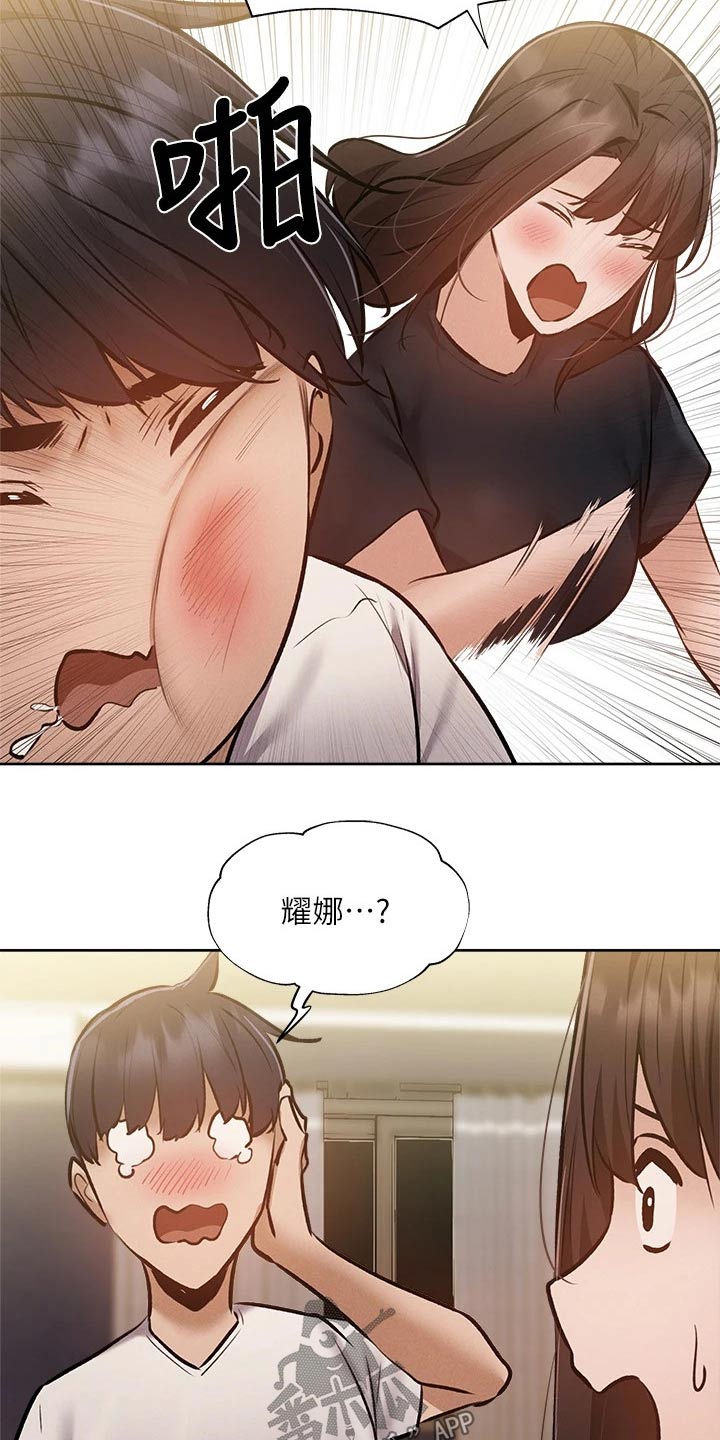 第93章：准备出发15
