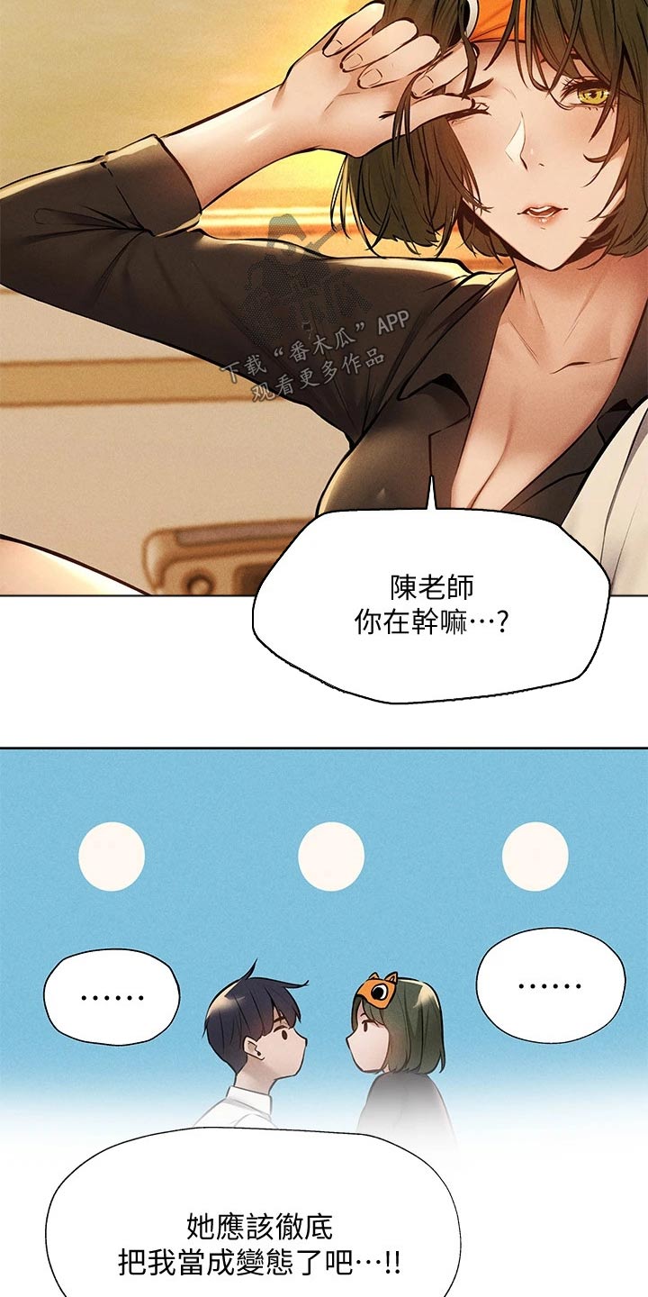 第100章：打听13