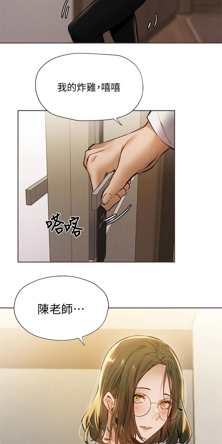 第100章：打听16