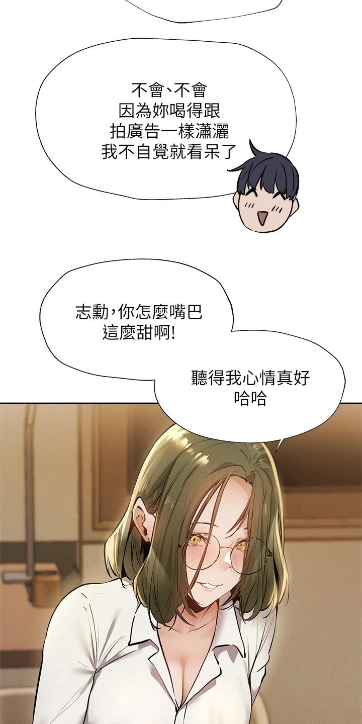 第101章：问题10