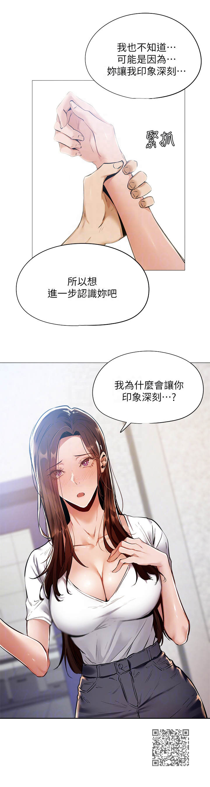 第16章：食堂12