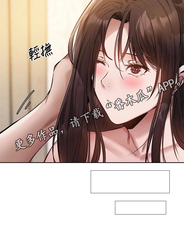 第107章：谢谢你19