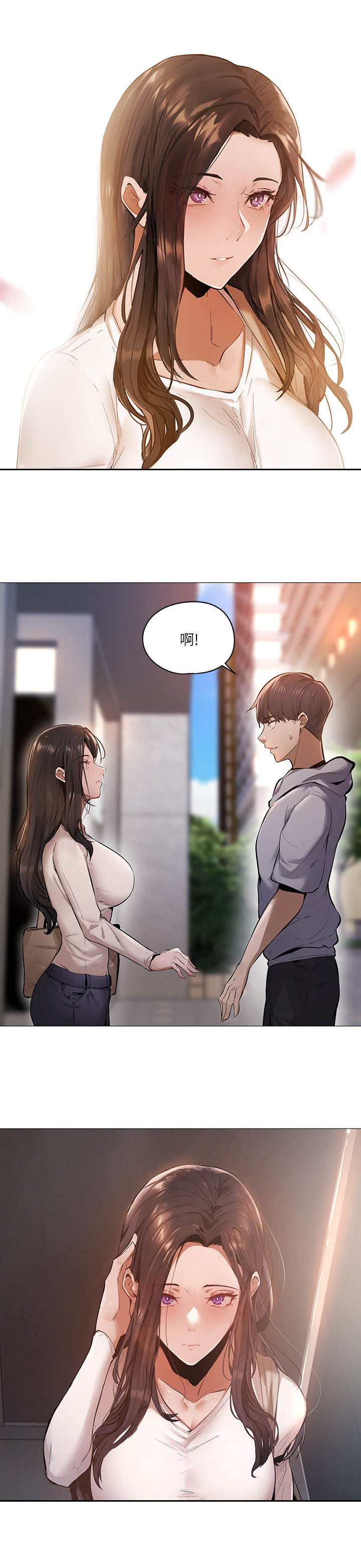 第1章：糟糕的住所7