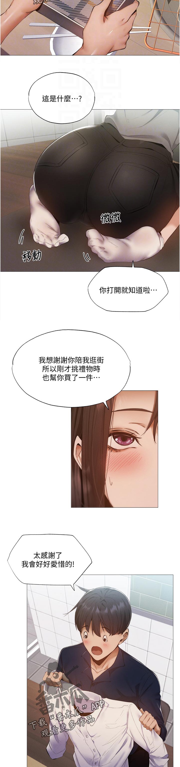 第71章：平价烧烤8