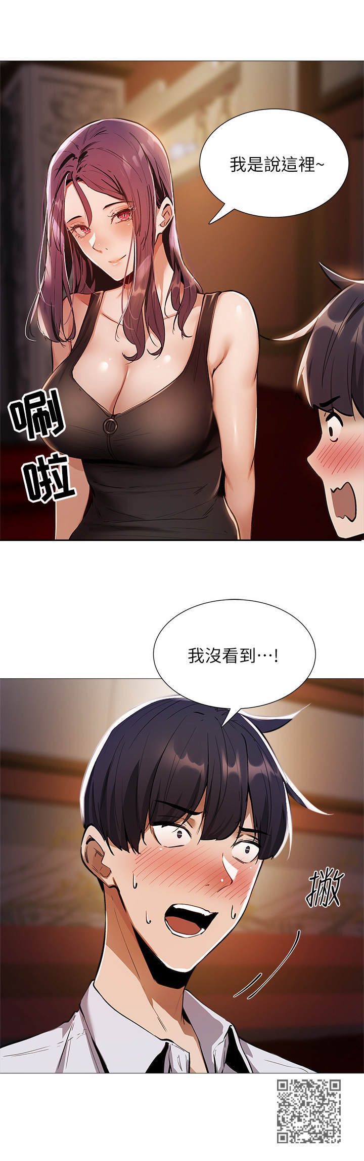 第19章：精彩表演10