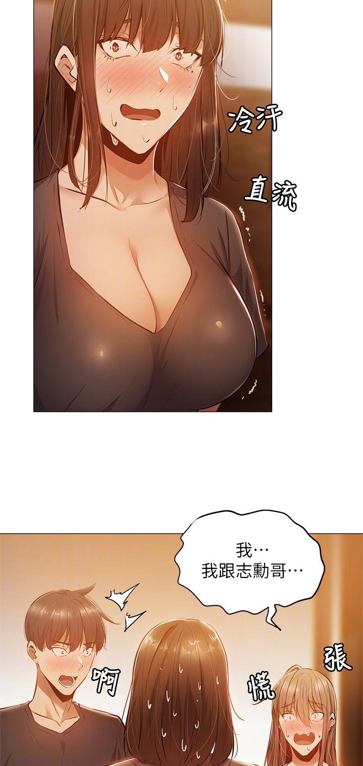 第31章：直播1