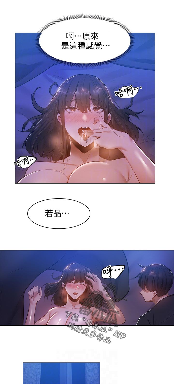 第42章：呆一下0