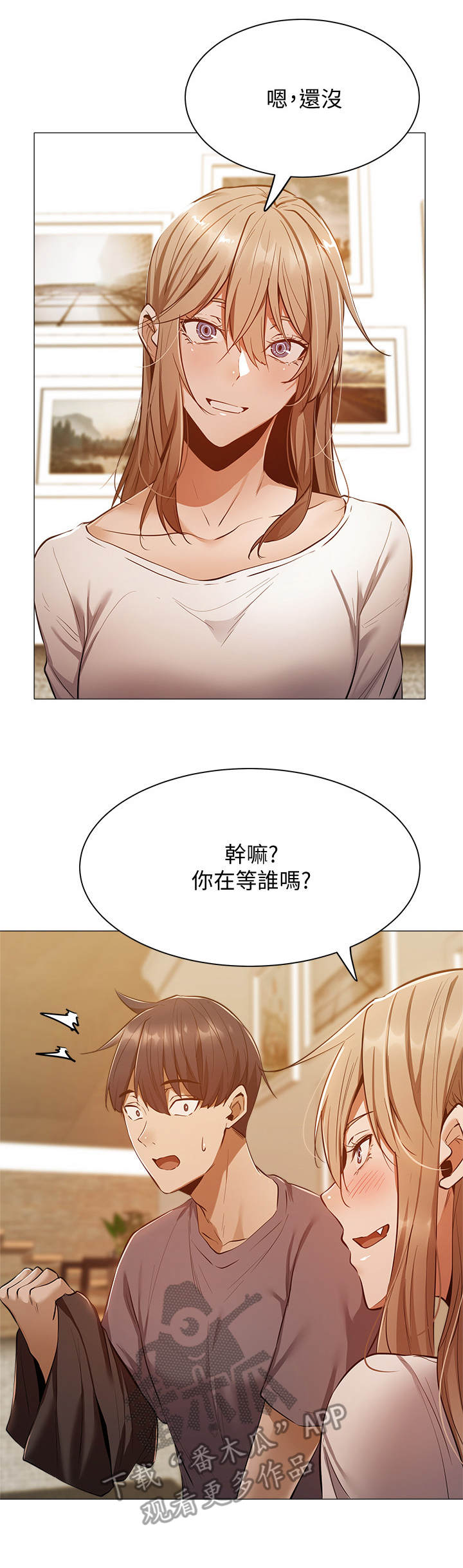 第23章：悲愤9