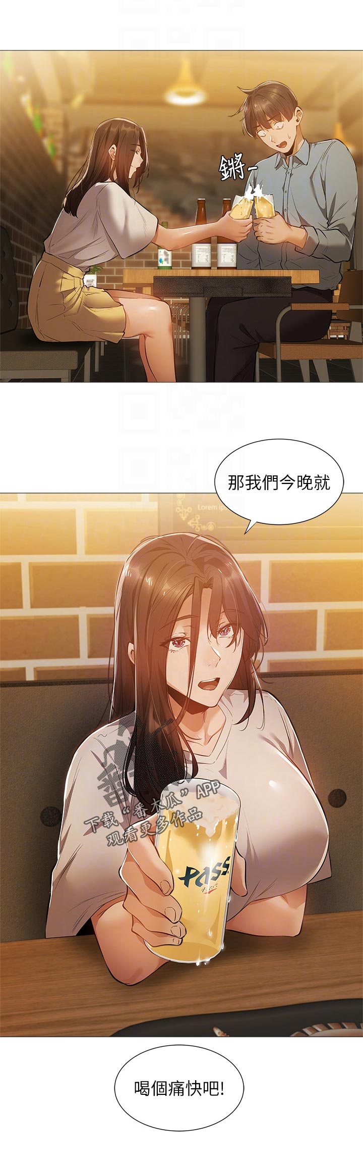 第51章：耍我？6