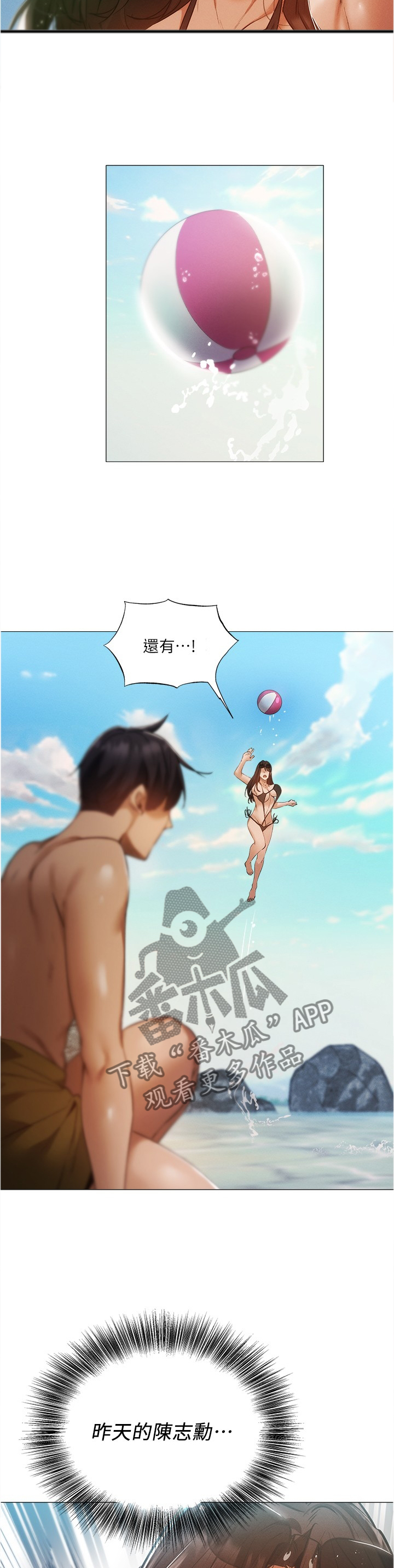 第75章：想象9