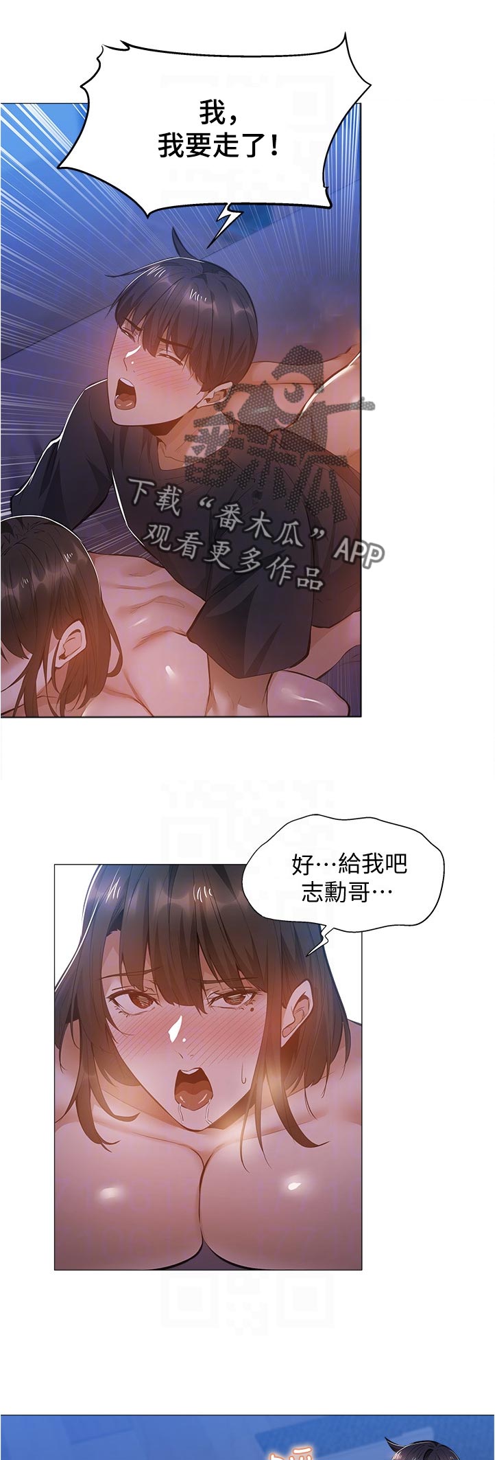 第48章：血迹？0