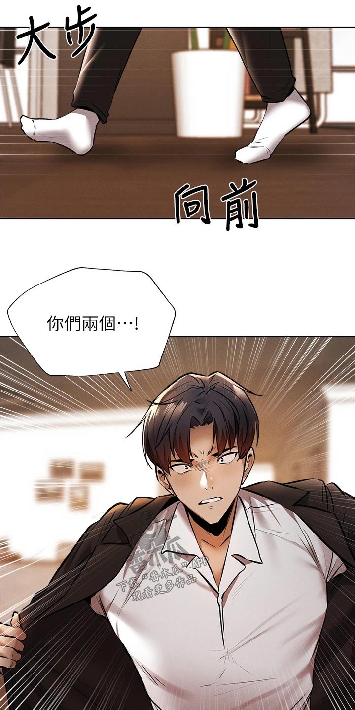 第96章：吓死了15