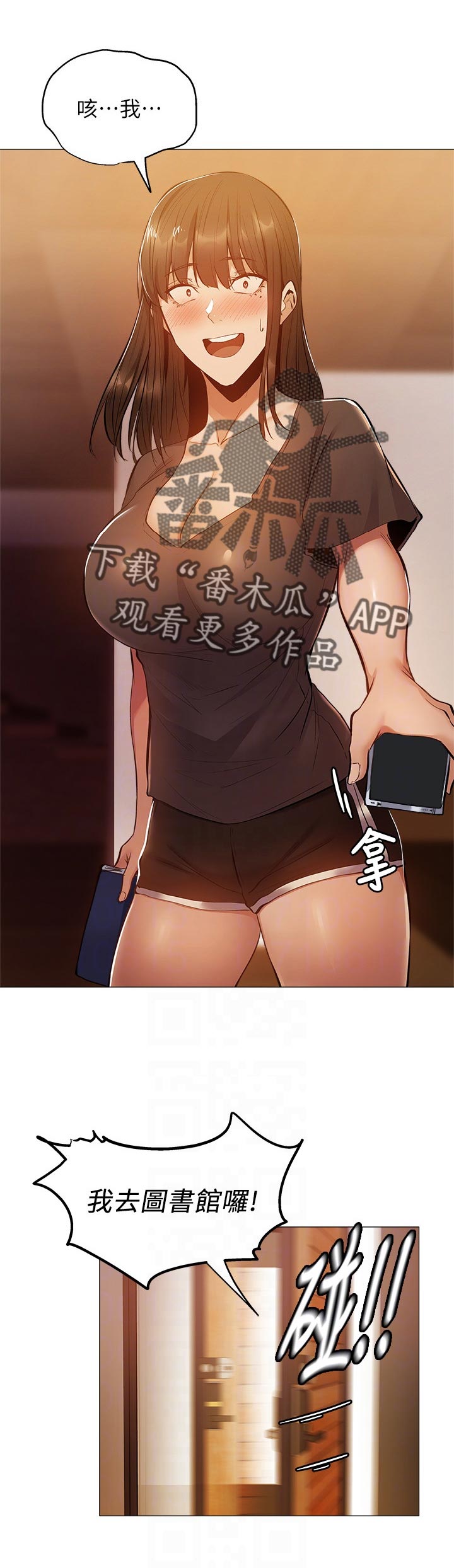第31章：直播6