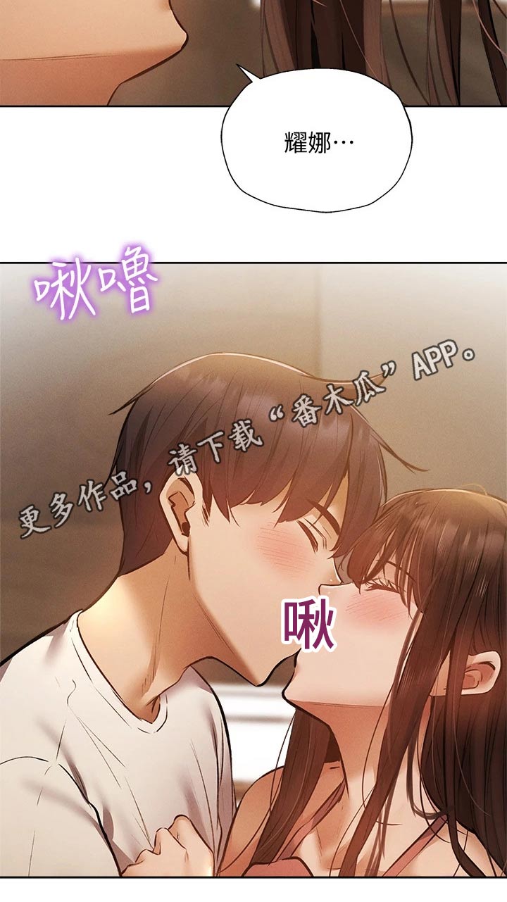 第95章：奶油13
