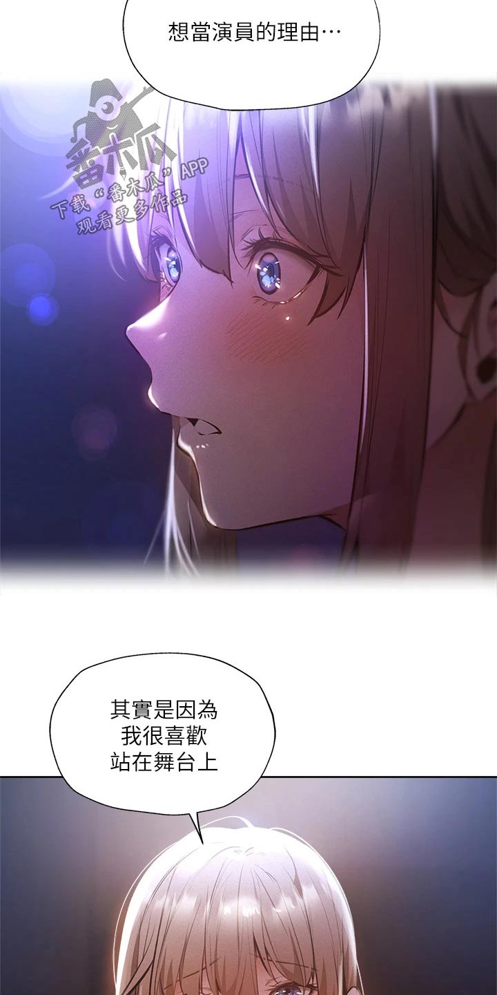 第92章：演员24
